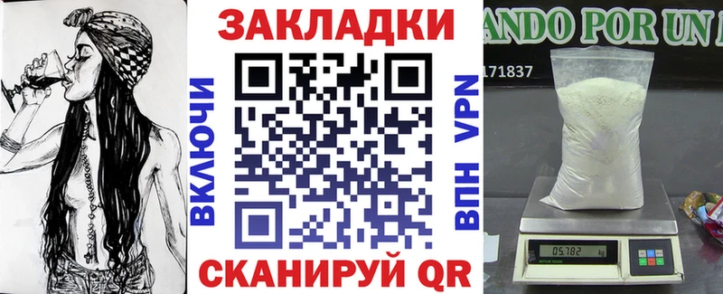 Названия наркотиков Шарыпово Марихуана СОЛЬ Cocaine гидра ТОР Меф мяу мяу ГАШИШ