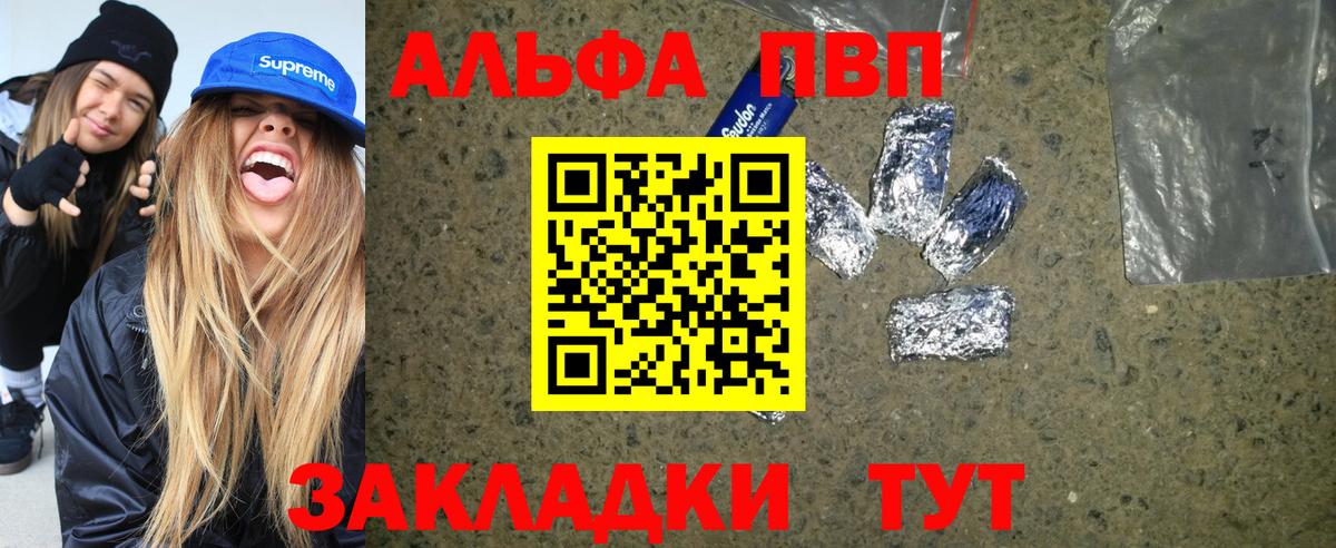 МЕФ Шарыпово