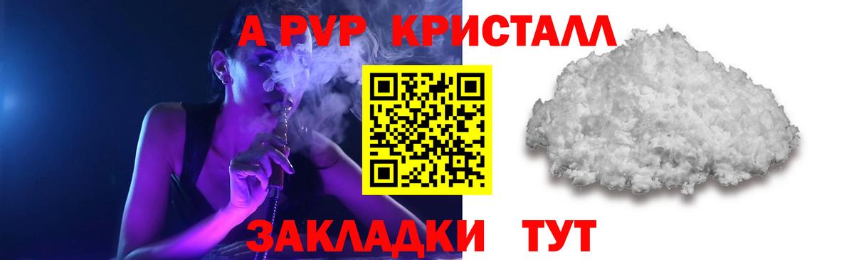 А ПВП СК Шарыпово