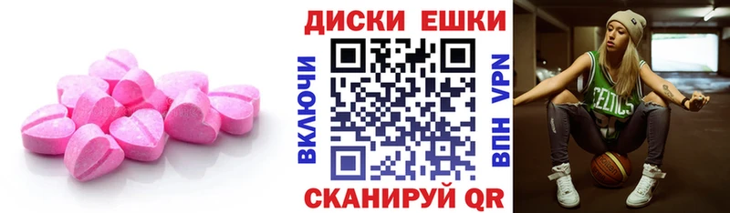 Экстази 300 mg Шарыпово