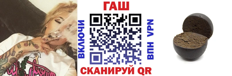MEGA вход  Шарыпово  Гашиш Premium 