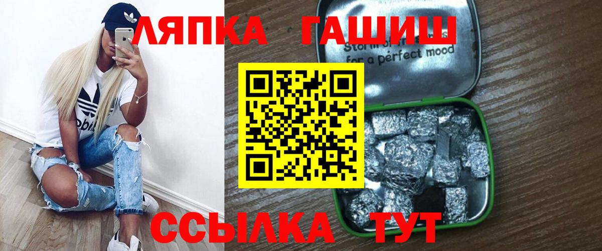 Шарыпово  ГАШ ice o lator  Гашиш 40% ТГК  Вход с VPN 