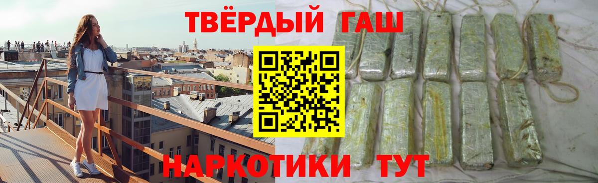 Кокаин  Codein  Вход с VPN  Гашиш  Шарыпово  МЕФ   MDMA  Бошки Шишки  Метамфетамин 