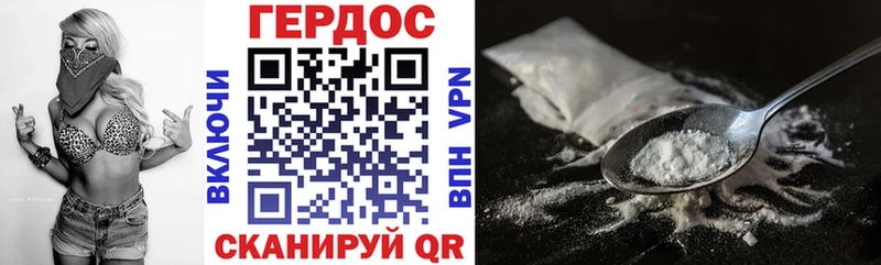 Героин Heroin  Шарыпово 