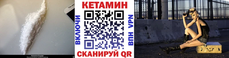 хочу   Шарыпово  КЕТАМИН ketamine 