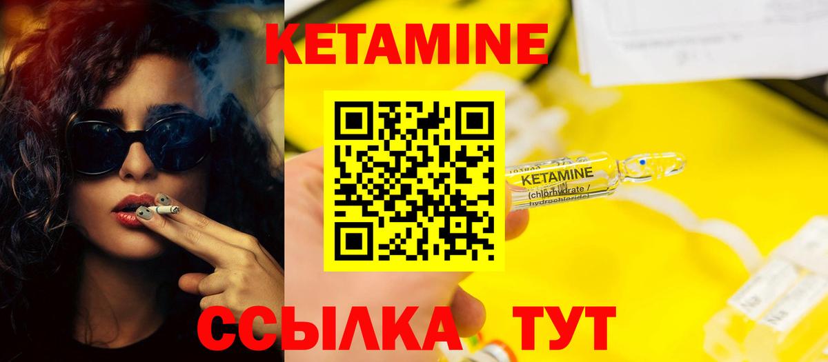 Кетамин ketamine  ссылка на мегу ссылки  Шарыпово  Вход с VPN  Кетамин ketamine 