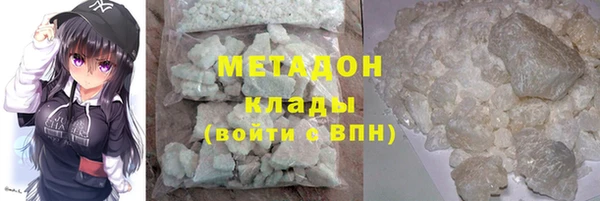 гашик Нязепетровск