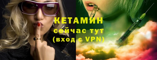 гашик Нязепетровск
