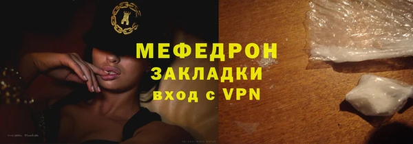 МДПВ Новокубанск