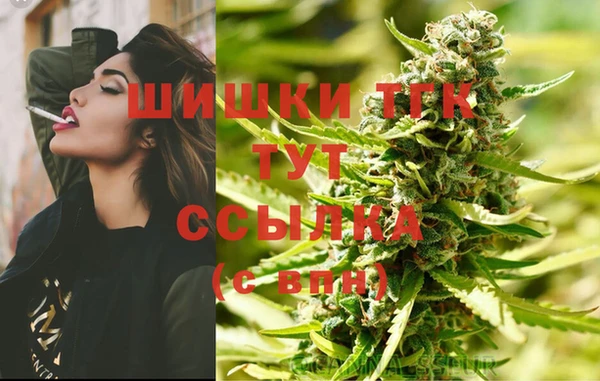 герыч Валуйки