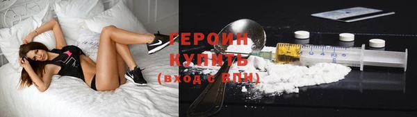 jwh Новозыбков