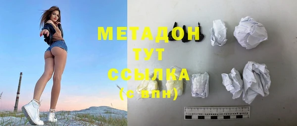 jwh Новозыбков