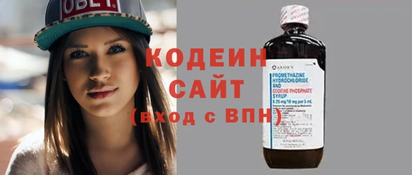 гашик Нязепетровск