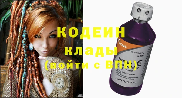 спайс Валдай