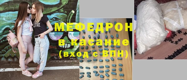 гашик Нязепетровск