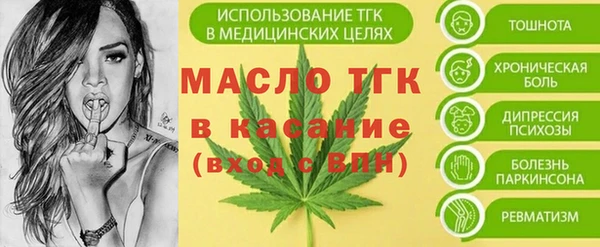 спиды Няндома
