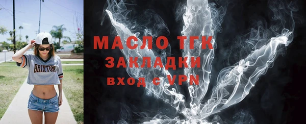 jwh Новозыбков