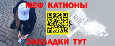 ешки Севастополь