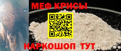 ешки Севастополь
