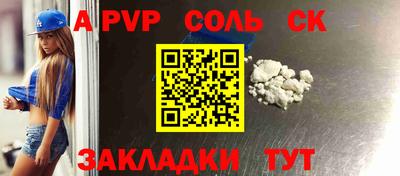 винт Свободный