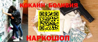 мескалин Северобайкальск