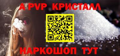 ешки Севастополь