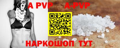 мескалин Северобайкальск