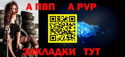 мескалин Северобайкальск