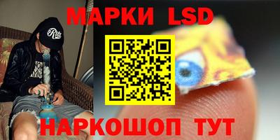 ешки Севастополь