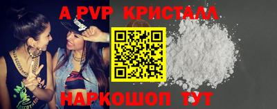 мескалин Северобайкальск