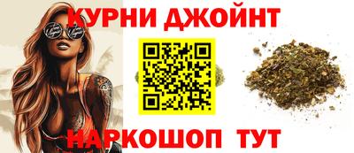 мескалин Северобайкальск