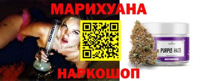 мескалин Северобайкальск