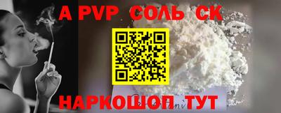 ешки Севастополь