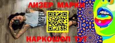 мескалин Северобайкальск