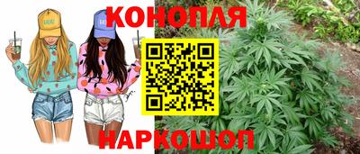 мескалин Северобайкальск