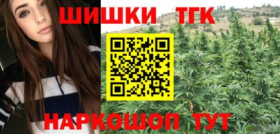 мескалин Северобайкальск