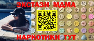 мескалин Северобайкальск