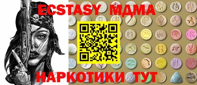 мескалин Северобайкальск