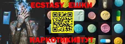 мескалин Северобайкальск