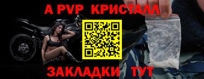 мескалин Северобайкальск