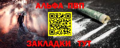 ешки Севастополь