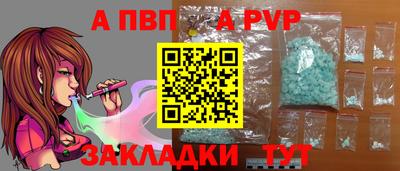 ешки Севастополь