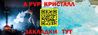 ешки Севастополь