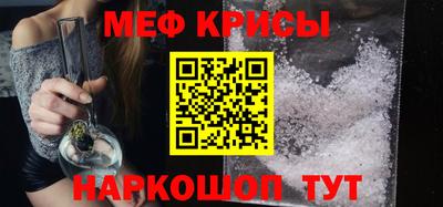 мескалин Северобайкальск