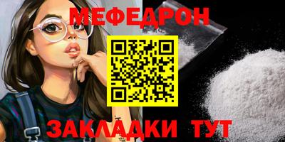 ешки Севастополь