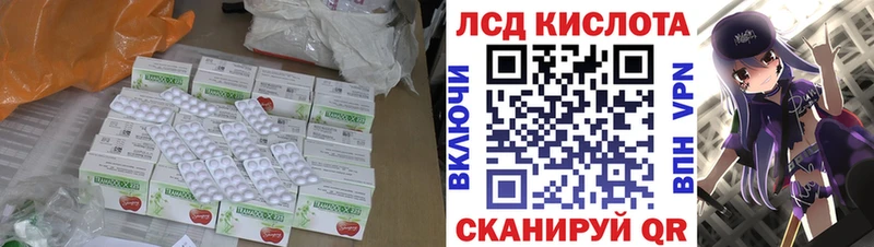 Лсд 25 экстази кислота  Шарыпово 