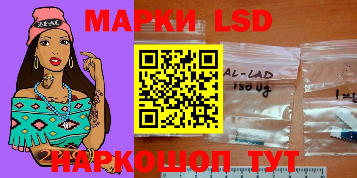 Лсд 25 экстази кислота Шарыпово