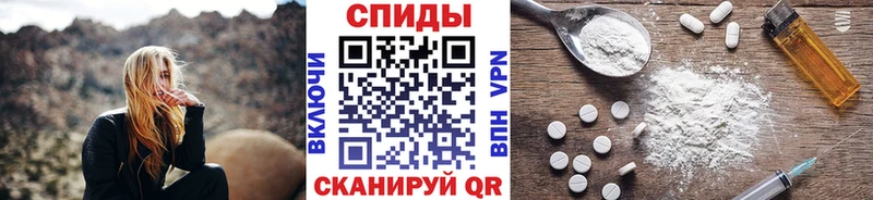 Метамфетамин Methamphetamine  наркотики  Шарыпово 