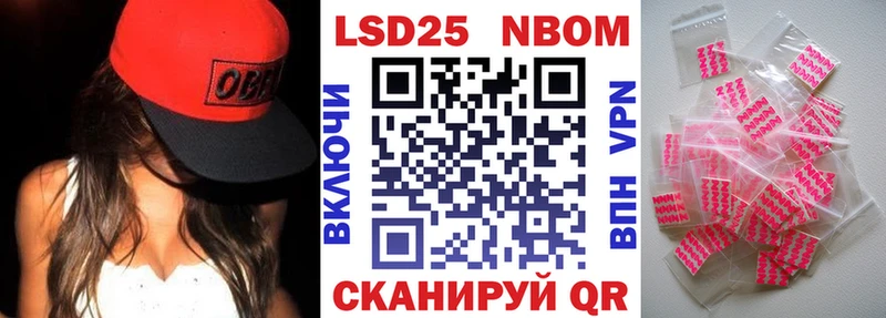 Наркотические марки 1500мкг  Шарыпово 