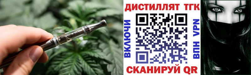 где найти наркотики  Шарыпово  ТГК концентрат 